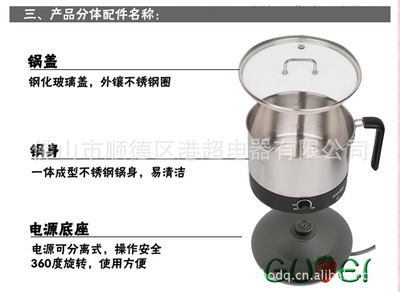 多功能煮面鍋 廚房小白的烹飪神器，港超電器領(lǐng)航市場